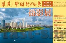 下载斗破九州bt版手游-解锁九州奇境，与斗破共舞——探索斗破九州BT版手游的魅力之旅